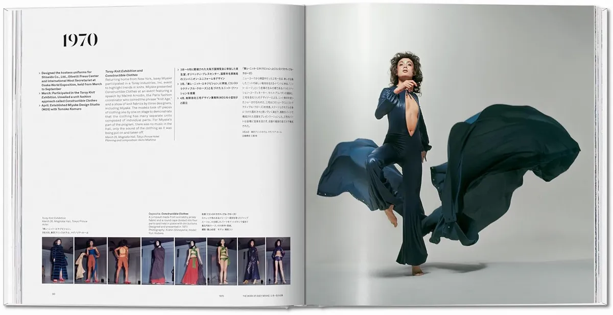 Issey Miyake — Мідорі Кітамура, фото 3