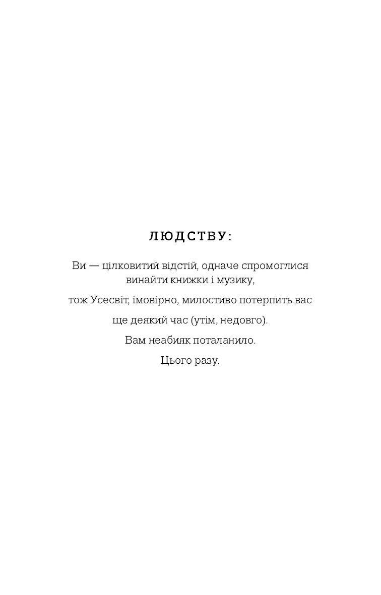 Із життя маріонеток — Т. Дж. Клюн, фото 4
