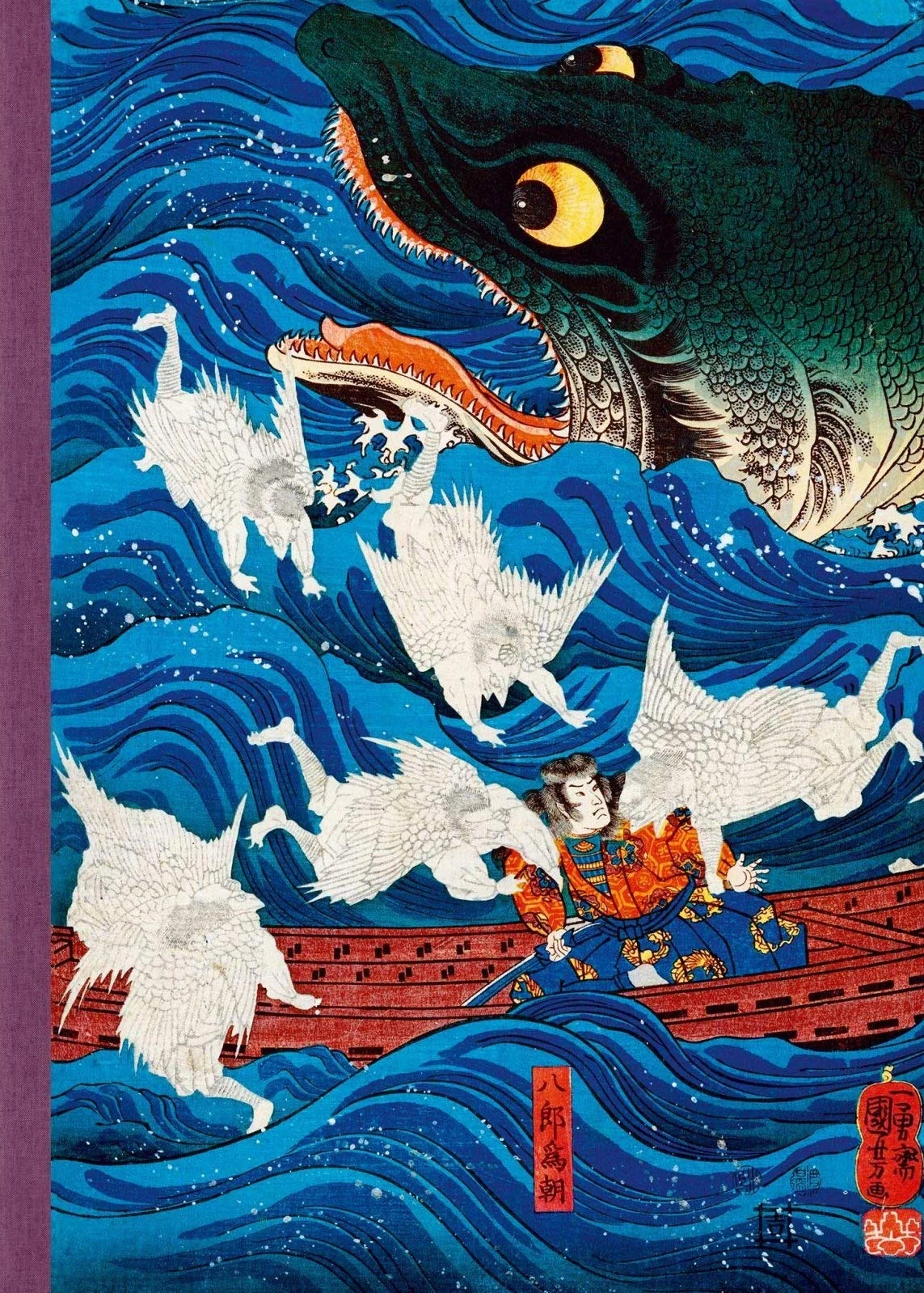 Japanese Woodblock Prints