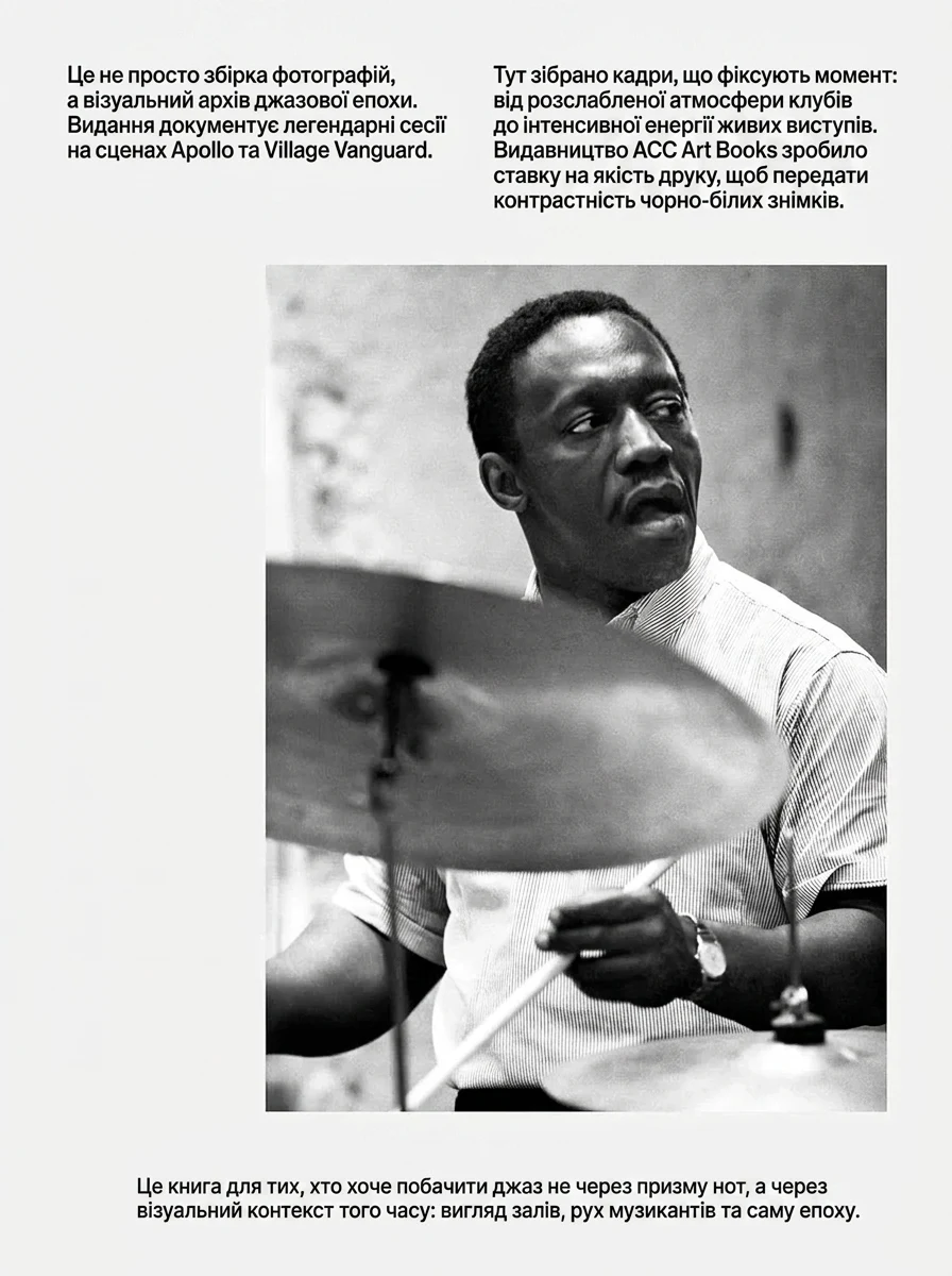 Jazz: Best of the Apollo, Village Vanguard, and Riverside Sessions, обкладинка