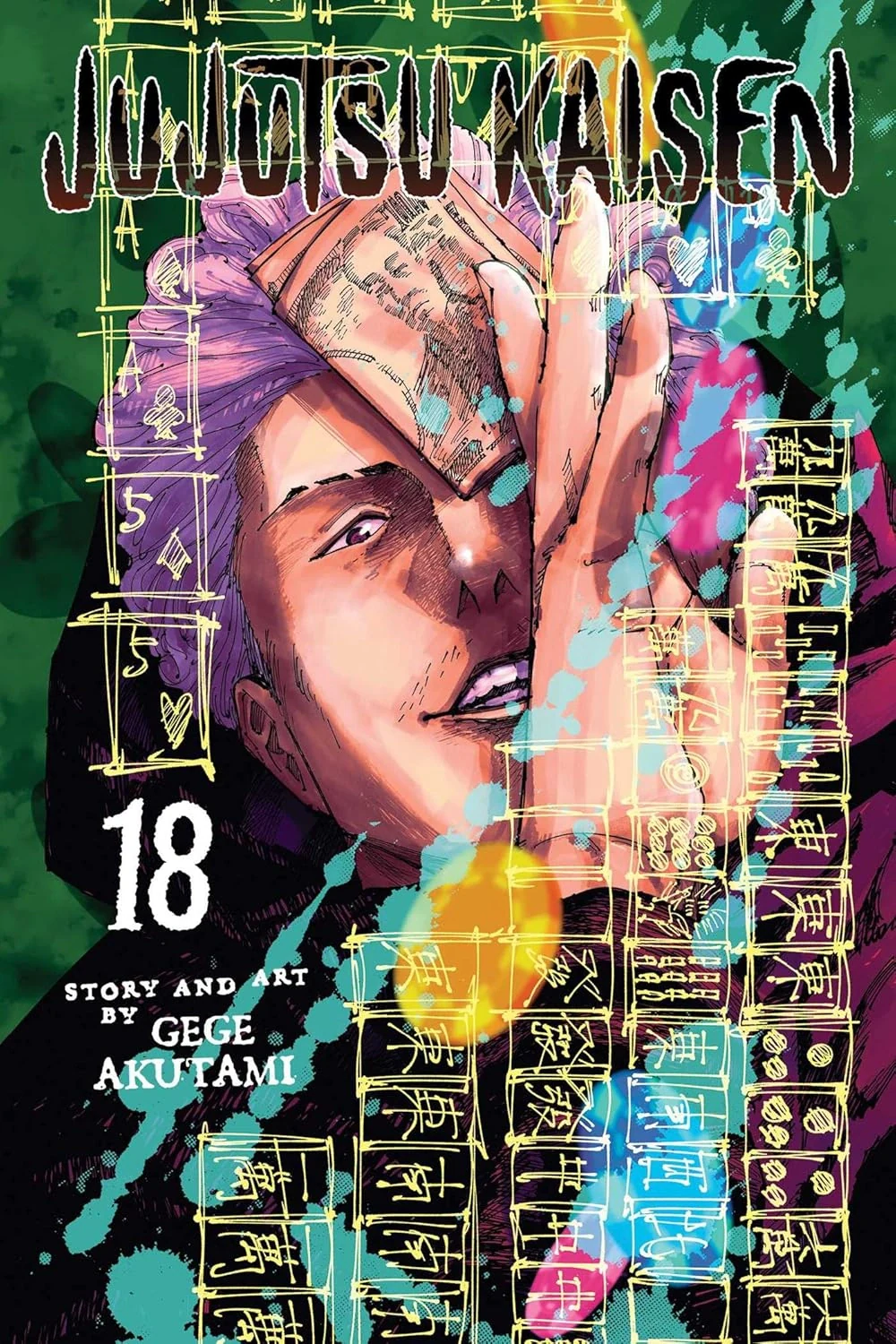 Jujutsu Kaisen. Volume. 18