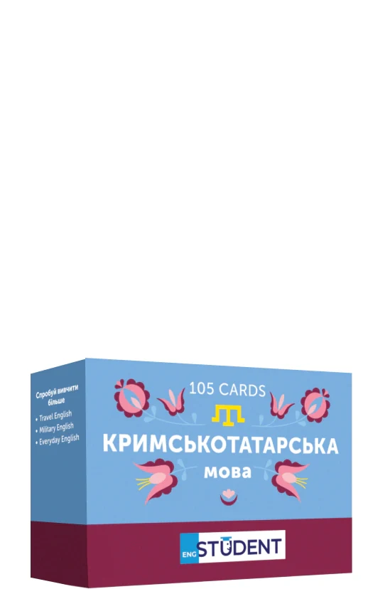 Картки для вивчення кримськотатарської мови