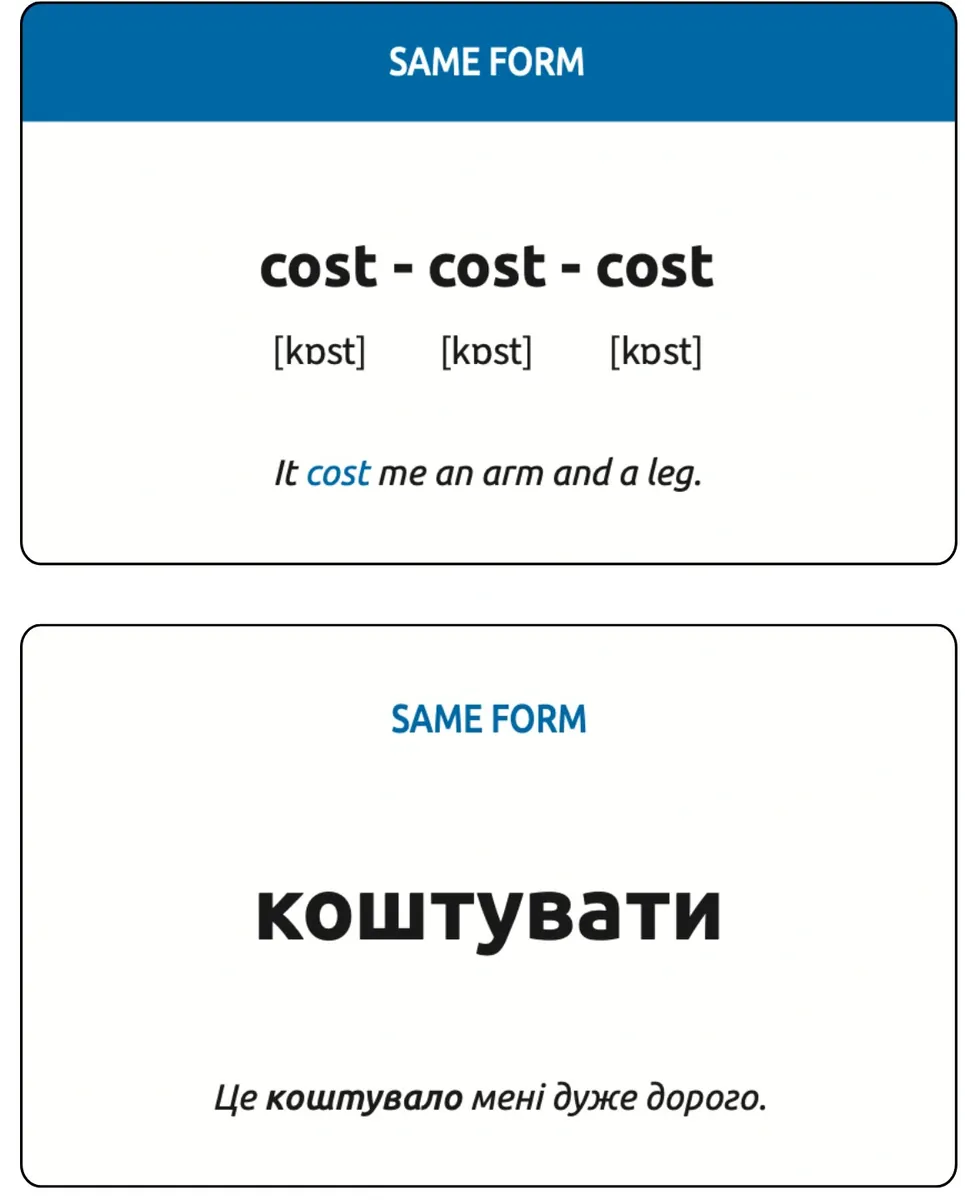 Картки Irregular verbs — Артем Редванський, фото 4