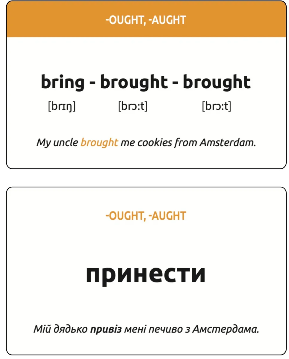 Картки Irregular verbs — Артем Редванський, фото 5
