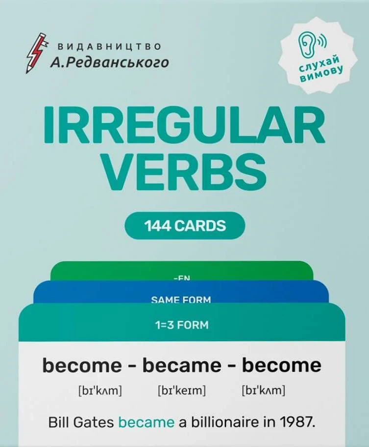 Картки Irregular verbs