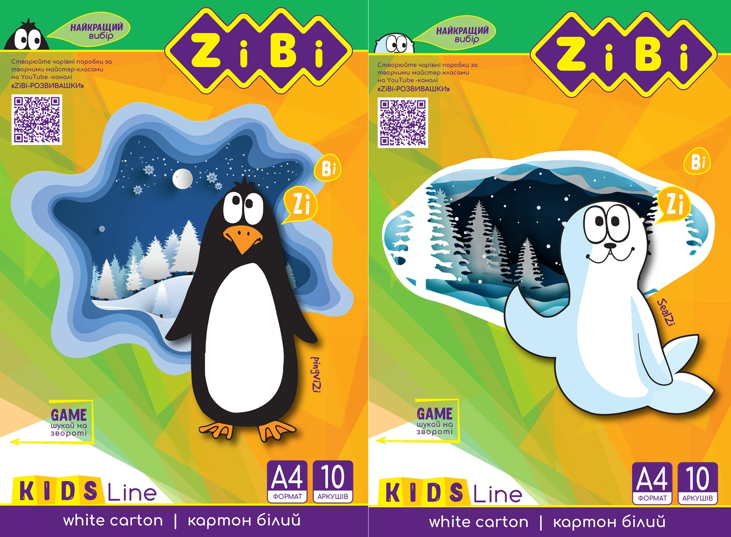Картон білий А4 10 арк 235г/м2 KIDS Line ZB.1990