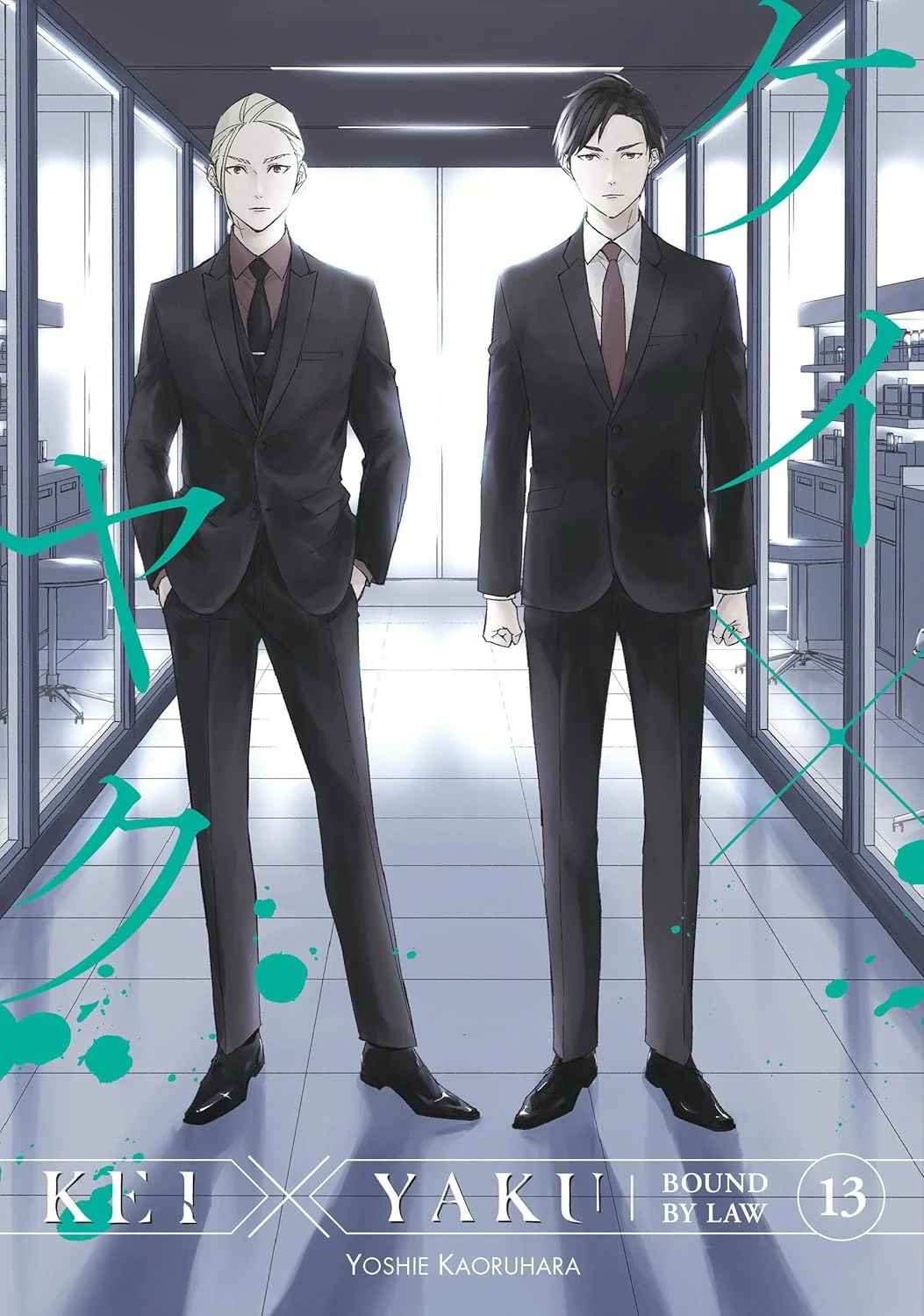 Kei X Yaku. Bound By Law 13