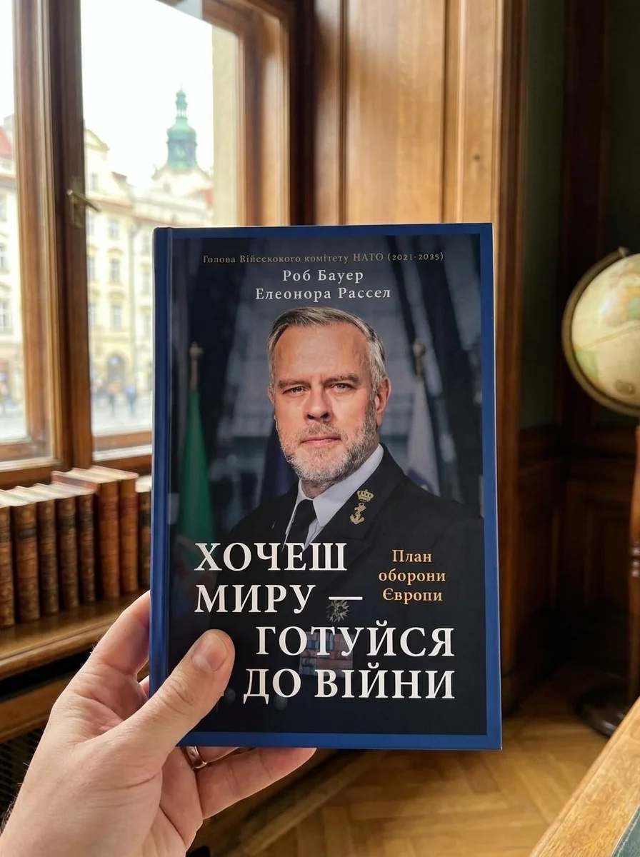Хочеш миру — готуйся до війни. План оборони Європи — фото 2