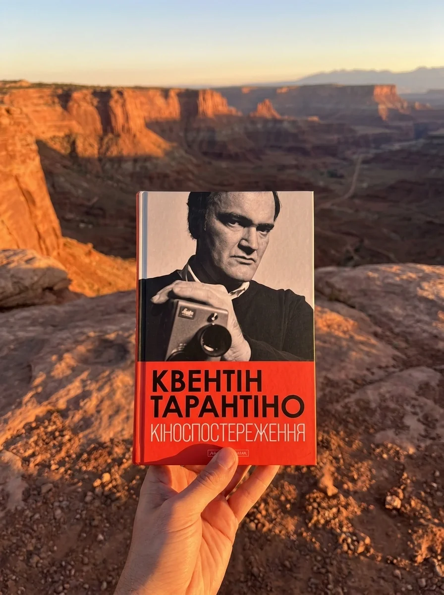 Кіноспостереження — Мистецтво