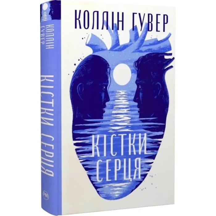 Кістки серця — фото 3