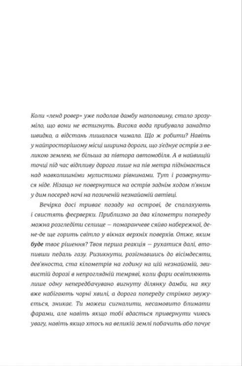 Клуб — Еллері Ллойд, фото 4