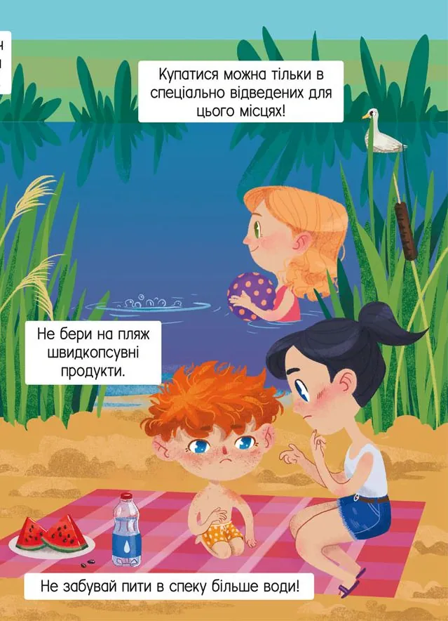Книжка з секретними віконцями. Ферма, фото 6