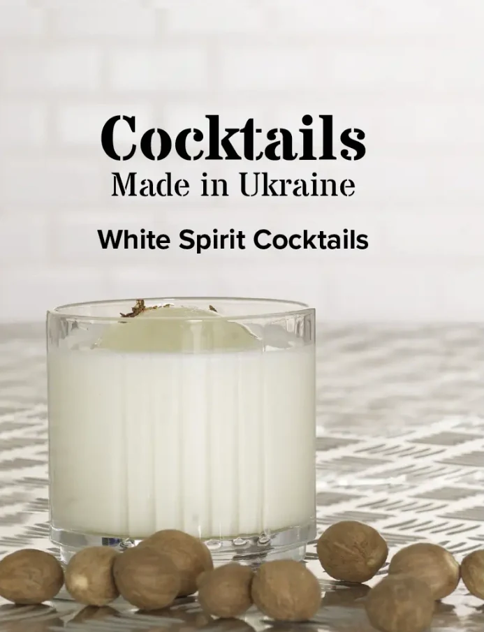 Коктейлі, зроблені в Україні