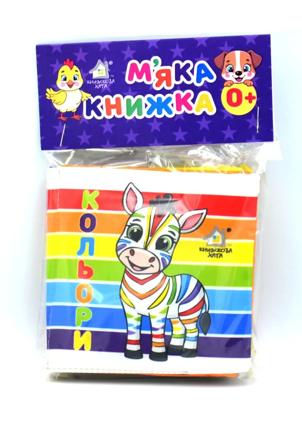 Кольори. М'яка книжечка