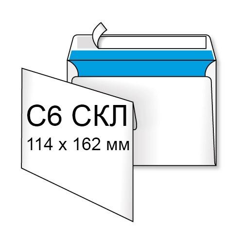 КОНВЕРТ С6 СКЛ білий 1040 упаковка 25шт.