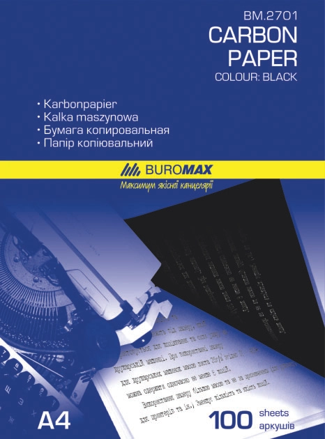КОПІЮВ.ПАПІР 100арк.BM. чорний