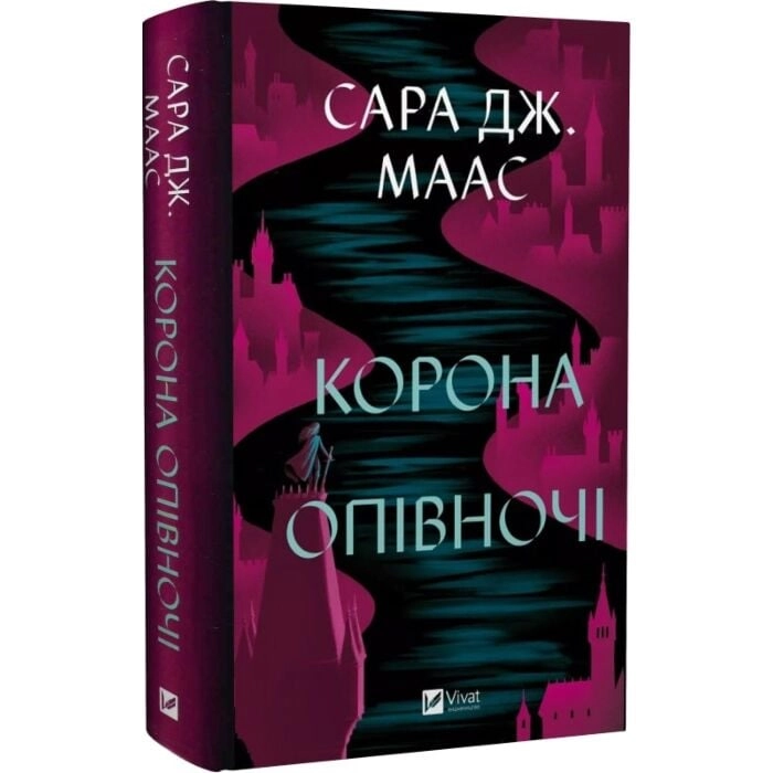 Корона опівночі — фото 3