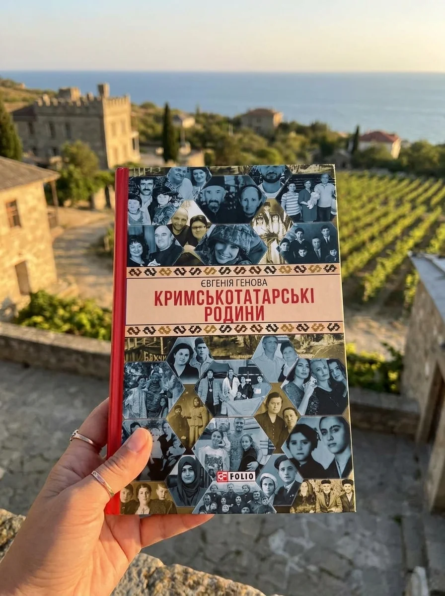 Кримськотатарські родини — фото 2