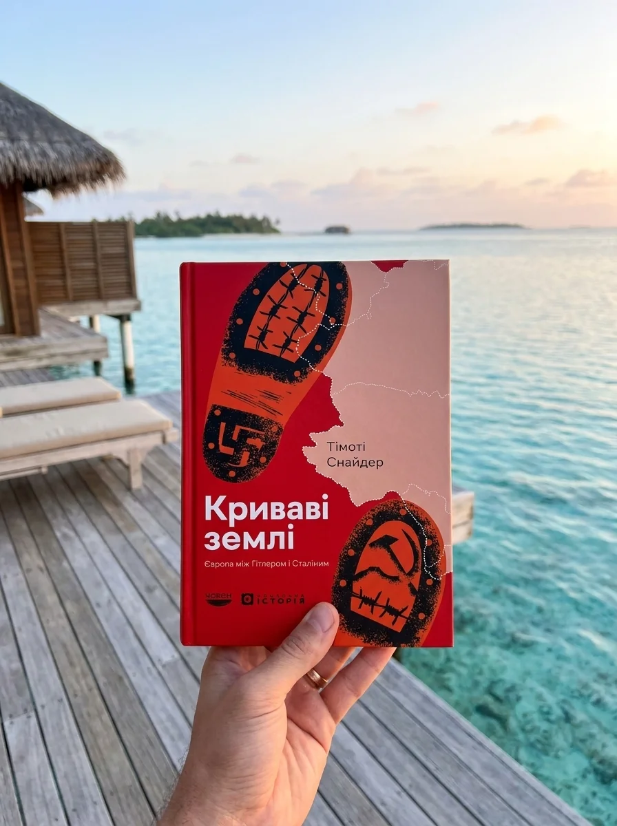 Криваві землі — Історія та культура