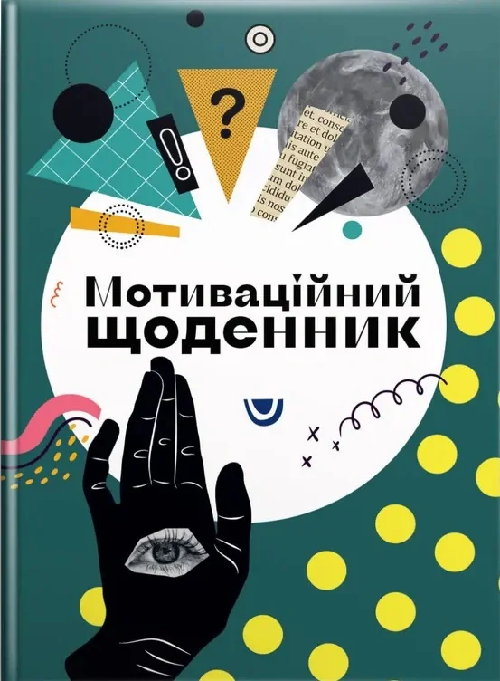 Культура в підмурках громадянського суспільства, Паскаль Ґілен, 2024