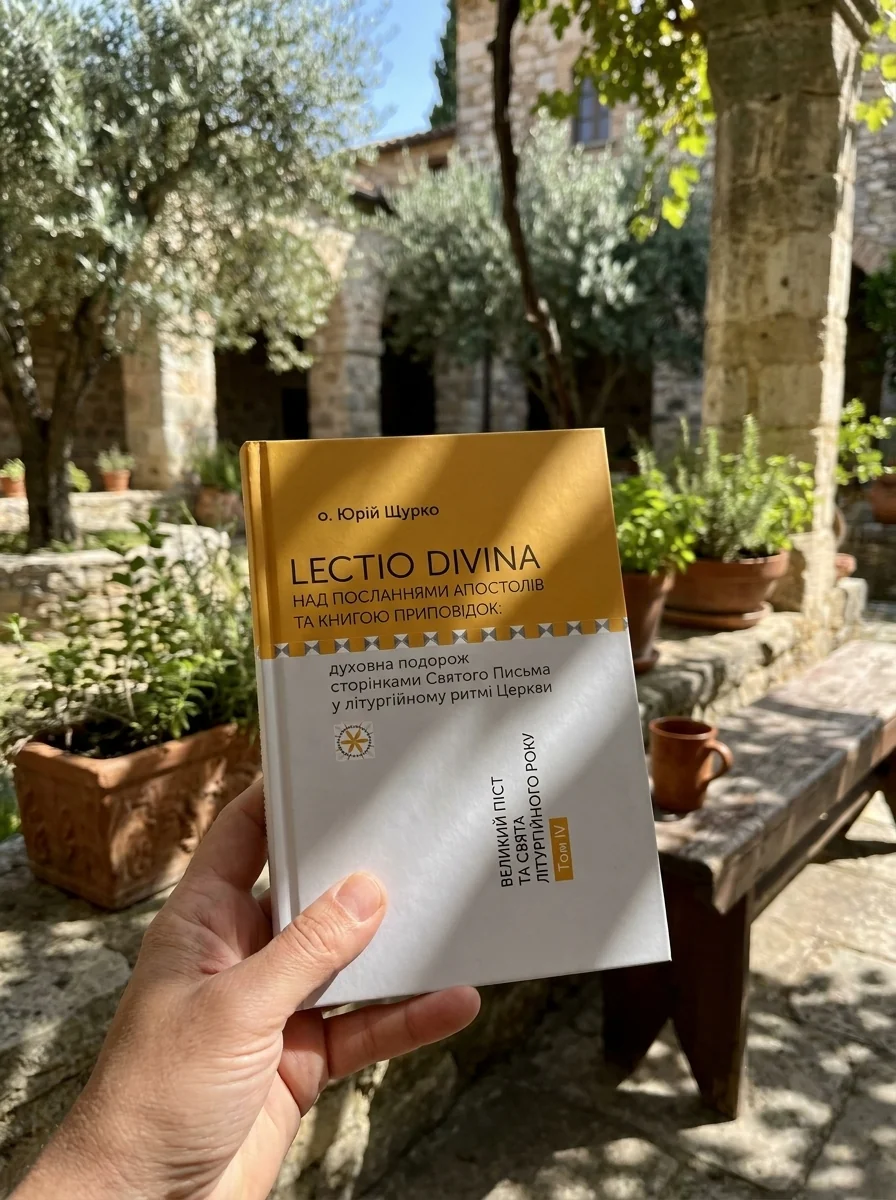 Lectio Divina над Посланнями апостолів та книгою приповідок. Том IV — Релігія