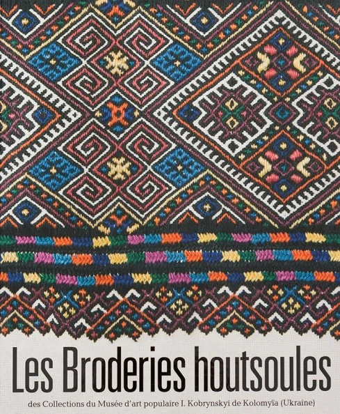 LES BRODERIES HOUTSOULES des Collections du Musée d’art populaire I. Kobrynskyi de Kolomyїa