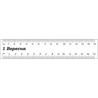Лінійка 15 см прозора 370329 1 Вересня