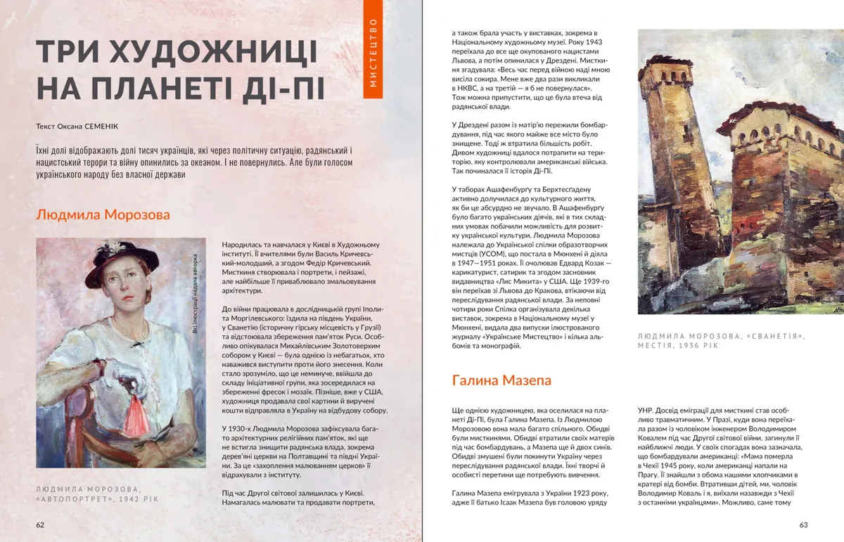 Локальна історія №5/23, фото 7