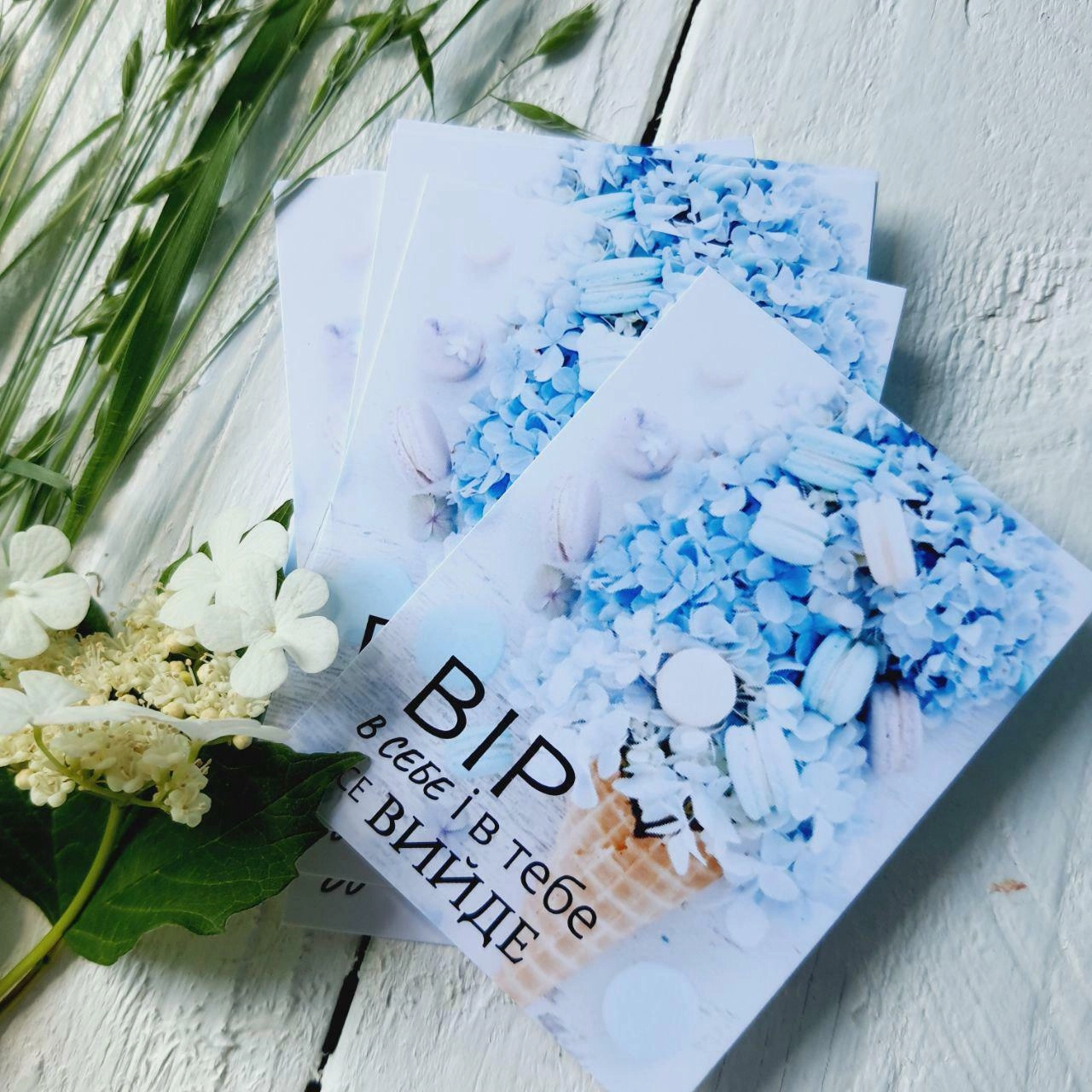 Листівка міні 6х8см Bibirki Вір в себе і в тебе вийде