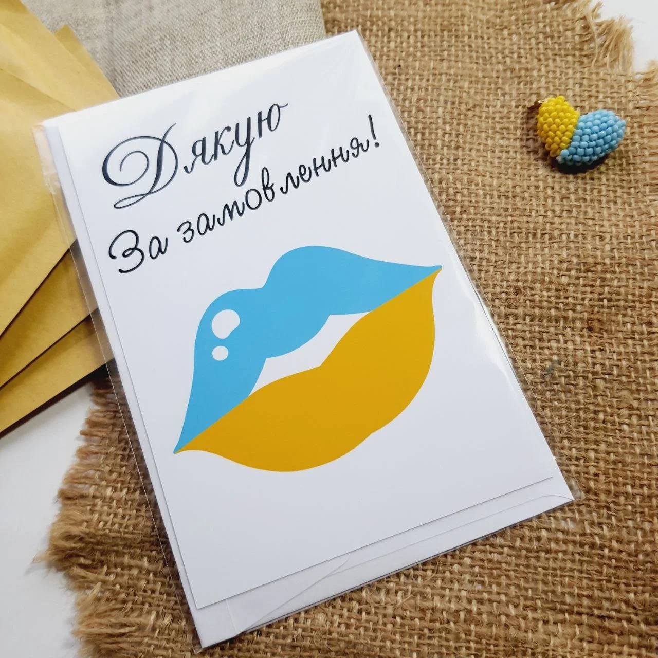 Листівка з конвертом Bibirki Дякую за замовлення