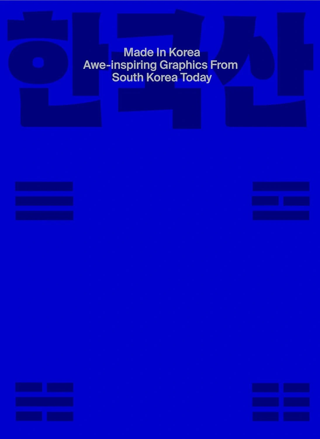 Made in Korea. Awe-inspiring Graphics from Korea Today,