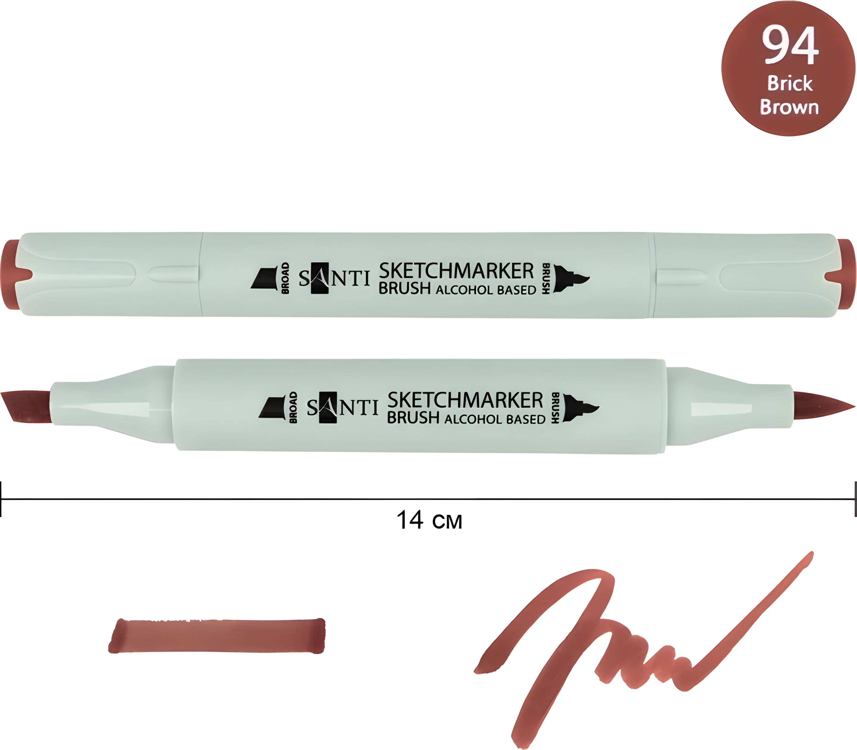 Маркер спиртовий Santi Brush SA-94 цегляно-коричневий