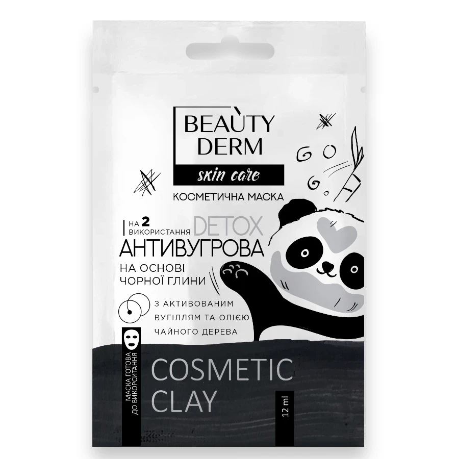 Маска для обличчя Beauty Derm чорна глина 15мл — Краса та здоров'я