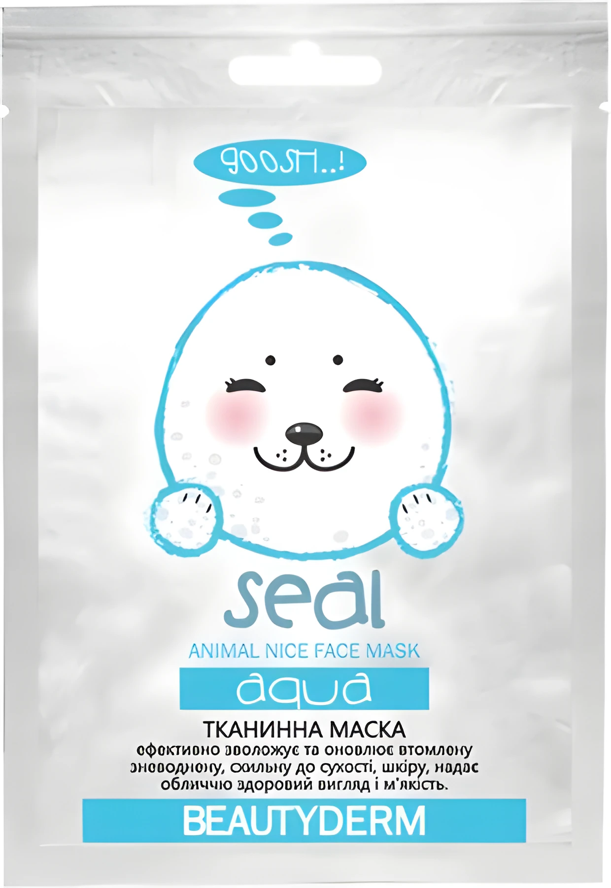 Маска тканина Beauty Derm Animal Seal зволожуюча — Краса та здоров'я