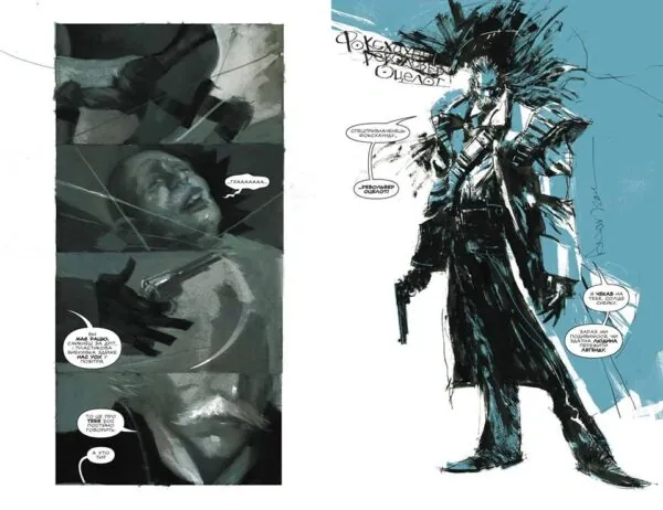 Metal Gear Solid. Книга 1 — Кріс Опріско, фото 5