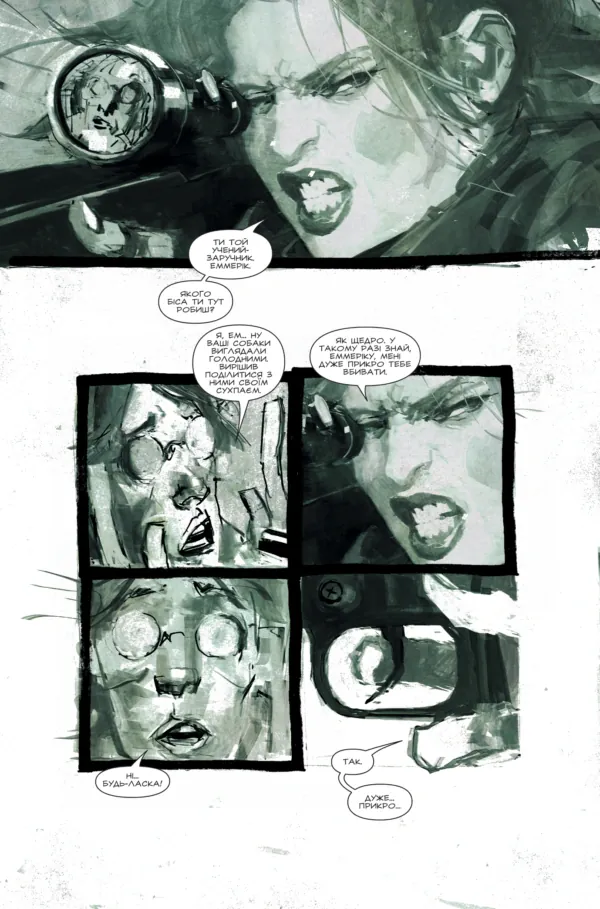 Metal Gear Solid. Книга 2 — Кріс Опріско, фото 6