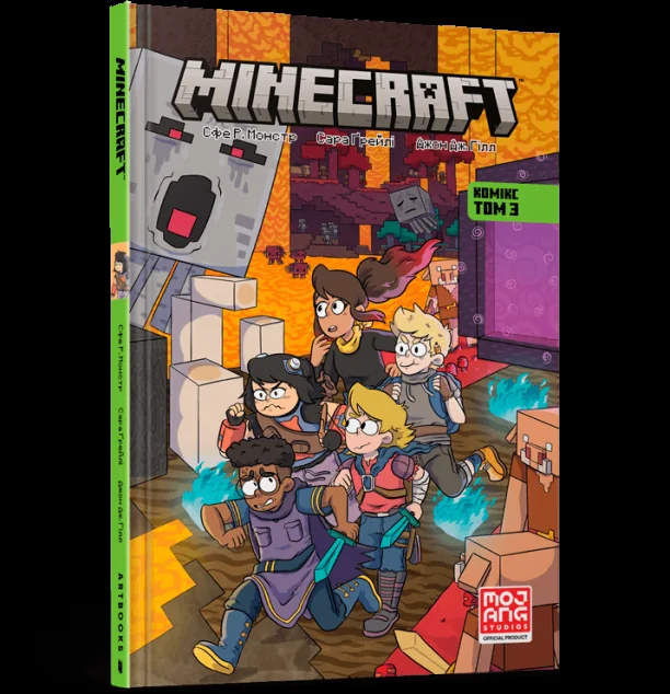Minecraft. Комікс. Том 3 — Сфе Р. Монстр | книга Mirava