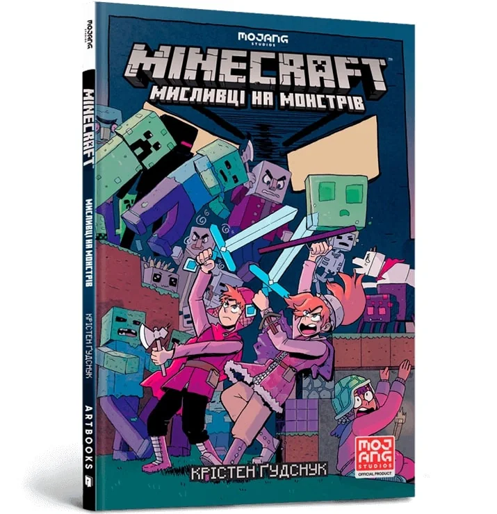 MINECRAFT Мисливці на монстрів 1