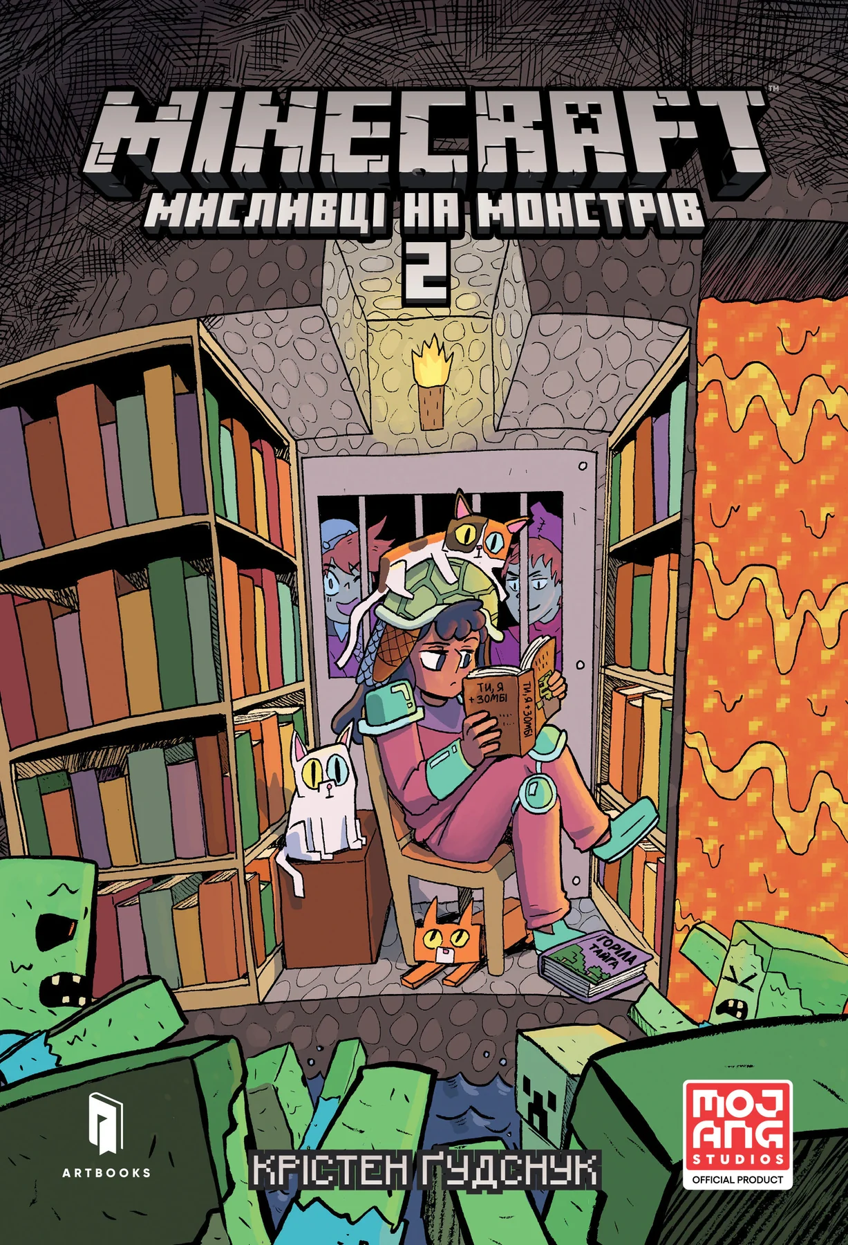MINECRAFT Мисливці на монстрів 2 — фото 2
