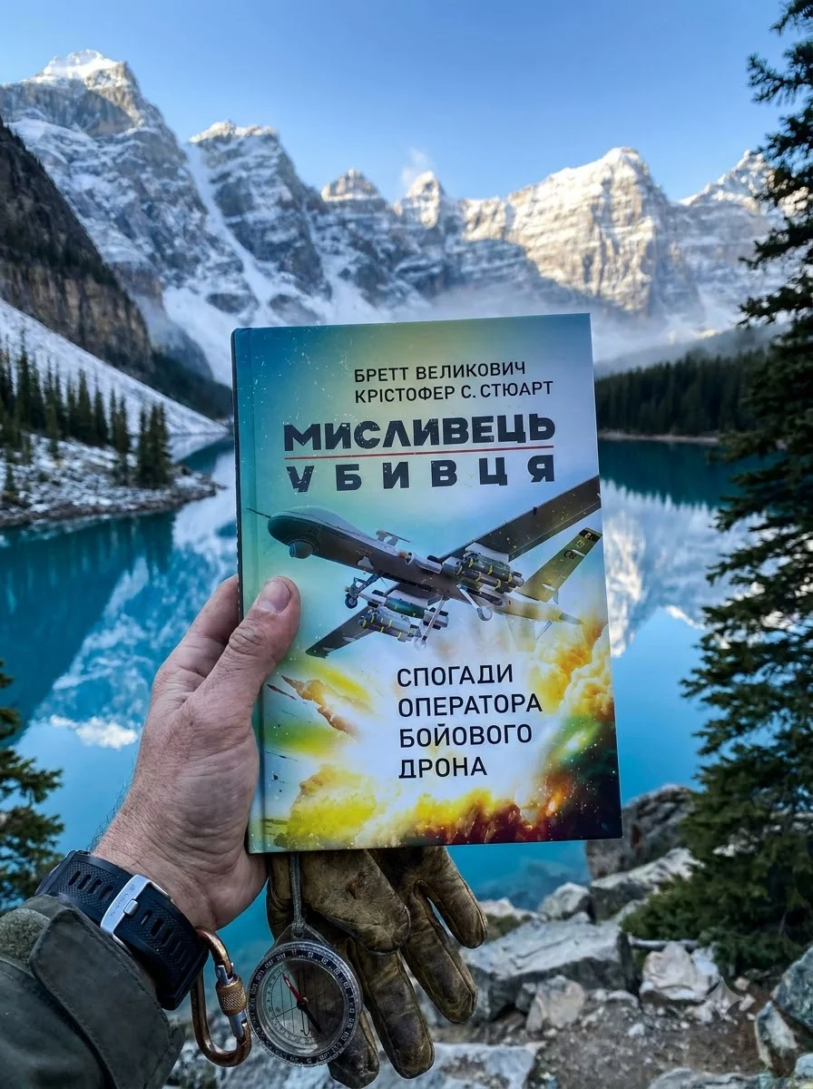 Мисливець-убивця — Художня література