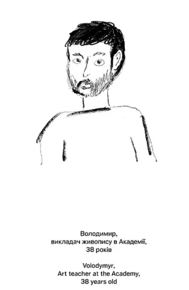 Мистецтво під вогнем — Аліна Борисова, фото 6