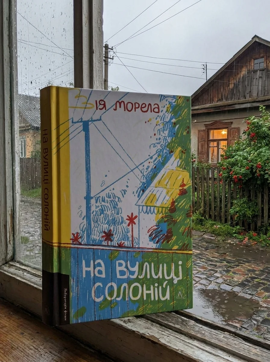 На вулиці Солоній — фото 2