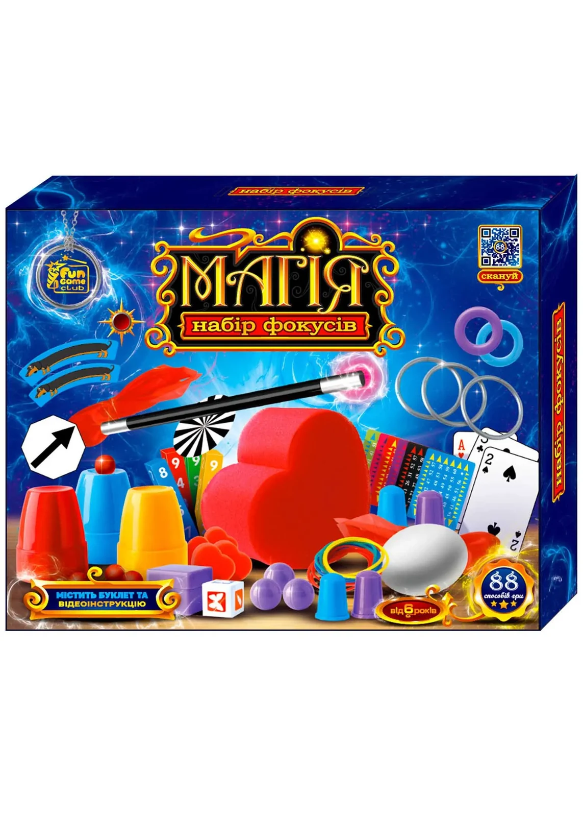 Набір фокусів Магія 4FUN Game Club (45055) 88 способіври