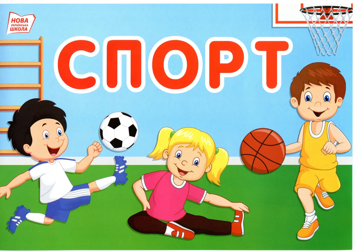 Набір карток. Тематичні тижні. 1 клас (2 семестр), фото 3