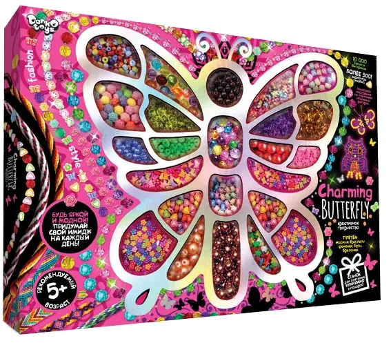 Набір креативної творчості Charming Butterfly
