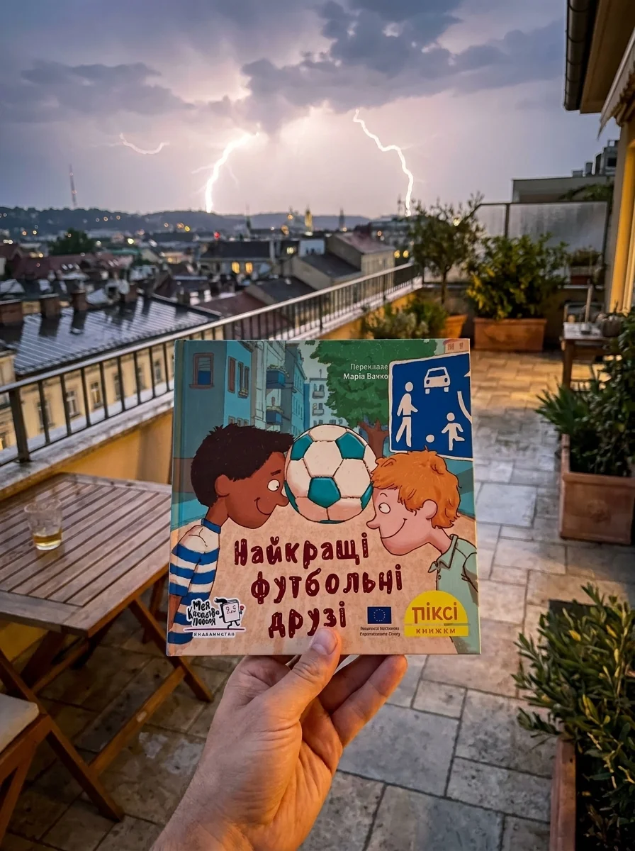 Найкращі футбольні друзі — фото 2
