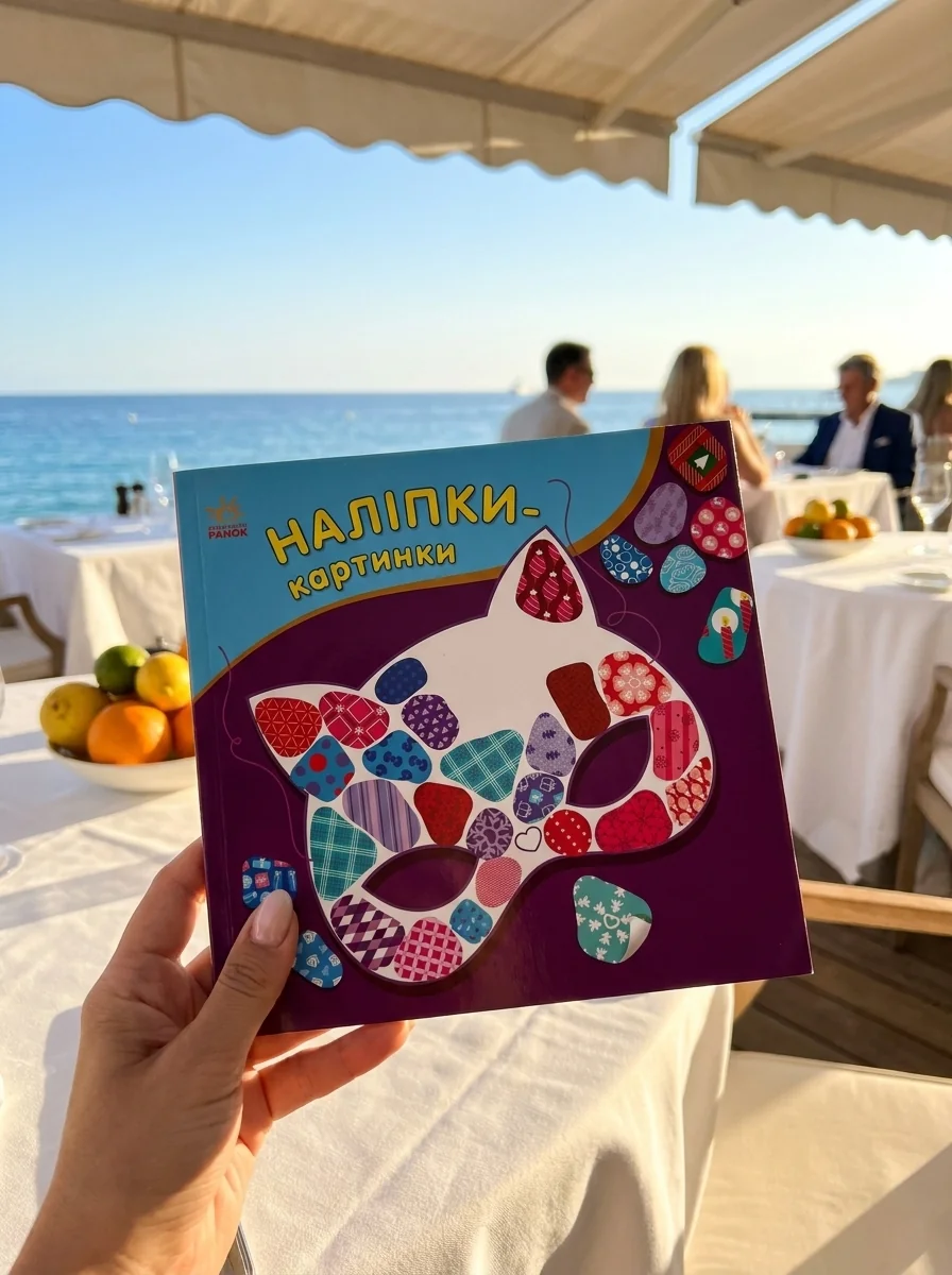 Наліпки-картинки. Зима — фото 2