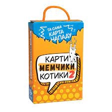 Настільна гра Карти мемчики та котики 2 16+ Strateg