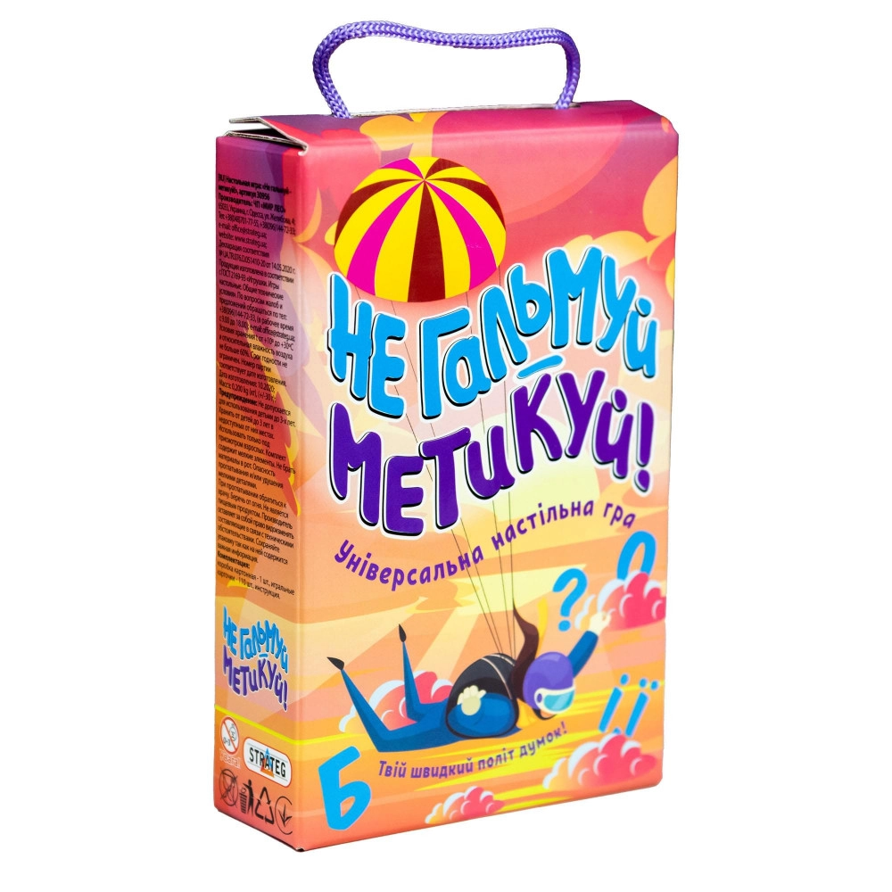 Настільна гра Не гальмуй-метикуй! Strateg