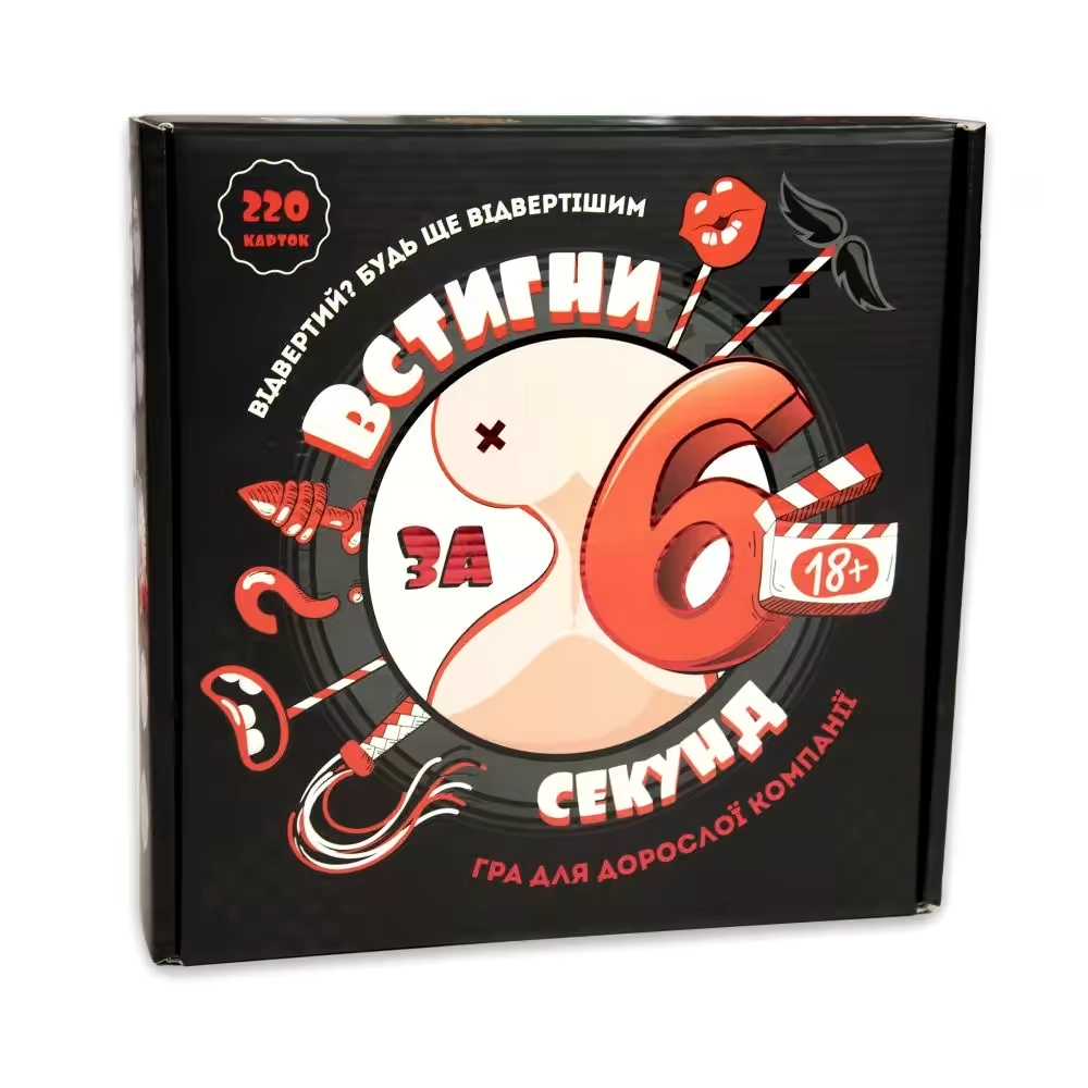 Настільна гра Встигни за 6 секунд 18+ Strateg
